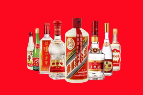 广元市昭化回收名酒