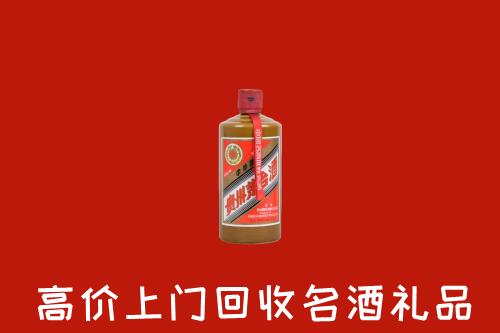 广元市昭化回收陈酿茅台酒