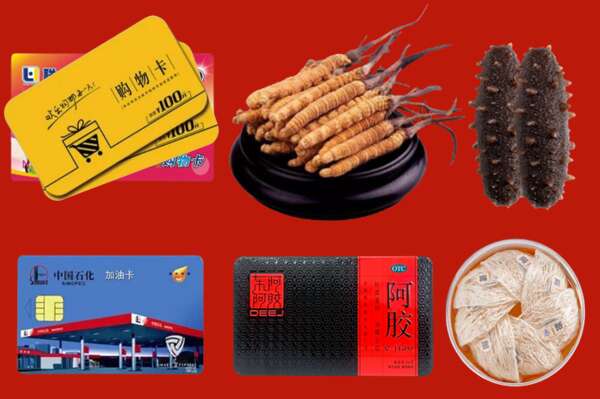 广元市昭化烟酒回收礼品